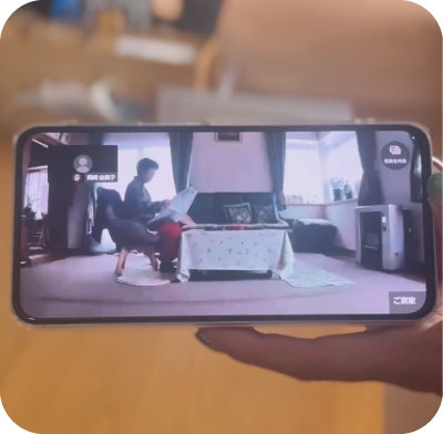 設定 安心モード